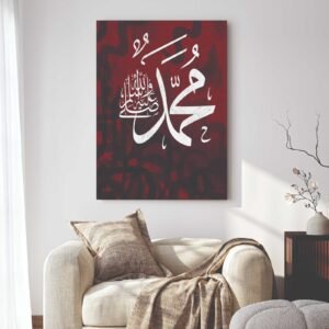 Islamic Wall Art Wooden Phototile