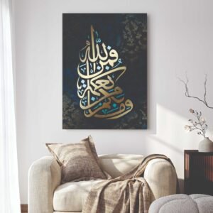 Islamic Wall Art Wooden Phototile