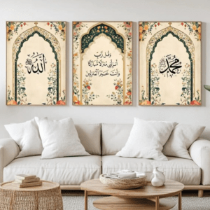 Islamic Wooden Stickytile Frames